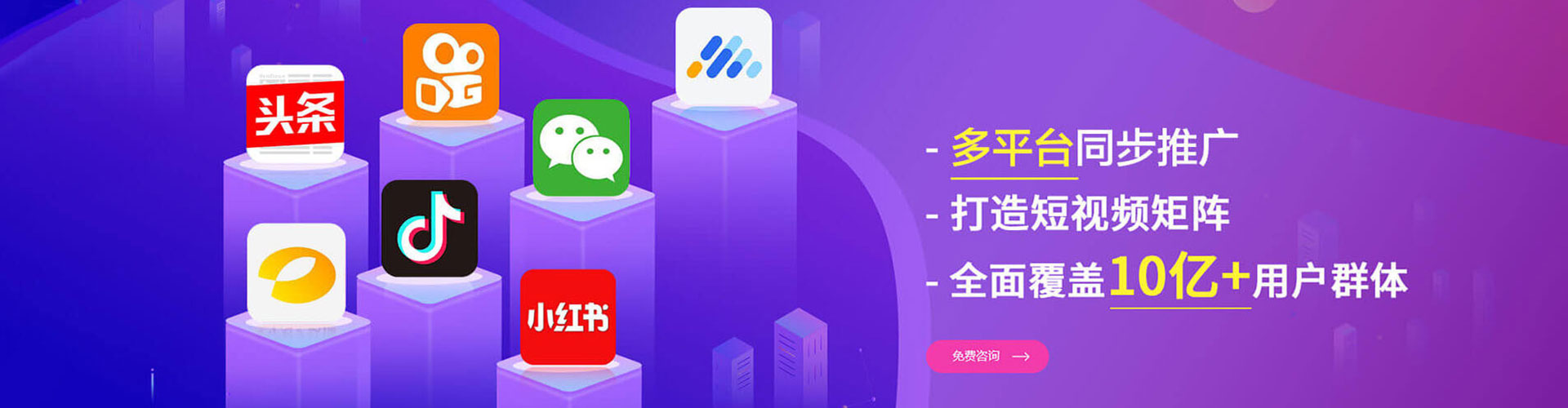 六枝特百度代理开户