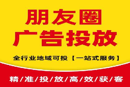 竞价开户推广案例：如何快速提升品牌知名度