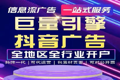 SEM竞价开户策略：案例解析与优化